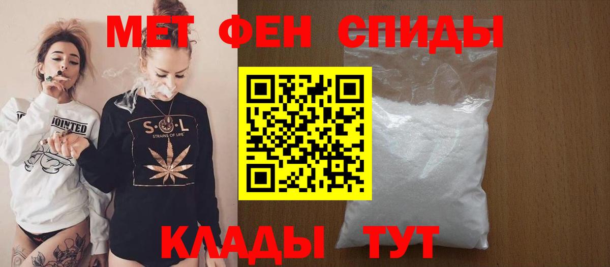АМФ 97% Аша