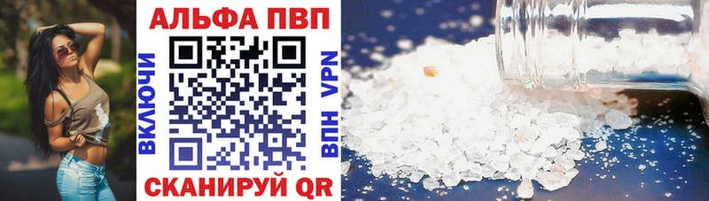 наркошоп Аша Alfa_PVP Crystall
