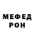 МЕТАДОН VHQ Shevhcenko Boris