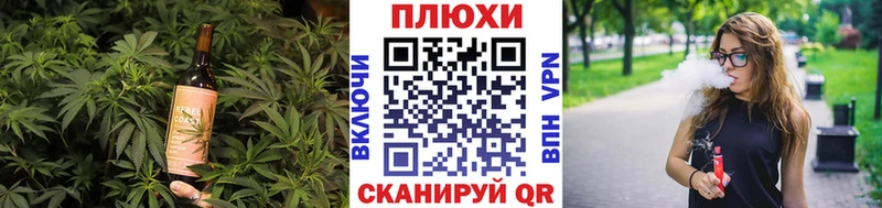 Canna-Cookies конопля  купить наркоту  Аша 