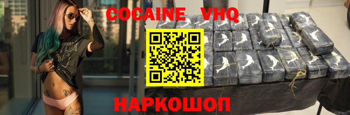 Аша  закладка  COCAIN  Cocaine Перу  Вход с VPN  Cocaine 97% 