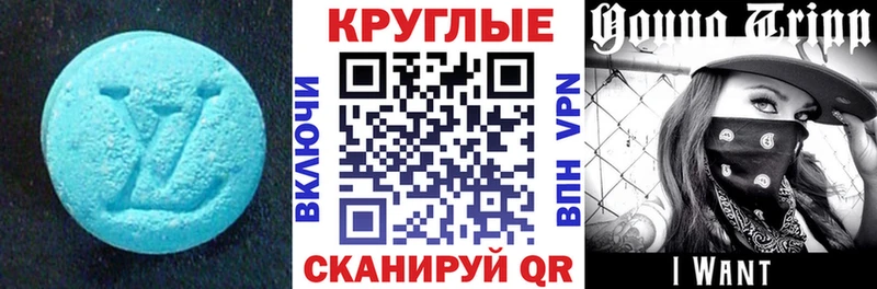наркотики  Аша  Ecstasy MDMA 