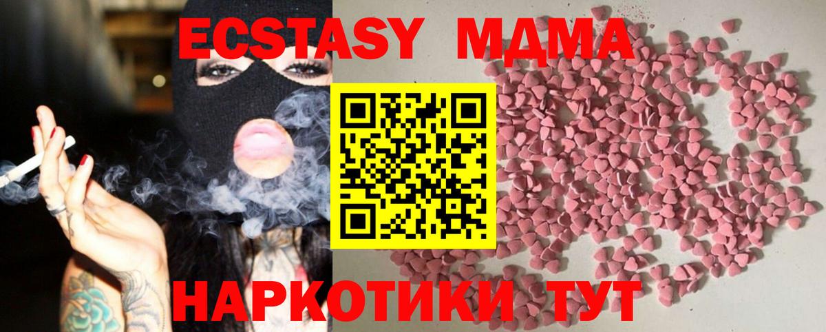 Аша  Экстази louis Vuitton  Вход с VPN  Экстази  Ecstasy louis Vuitton 