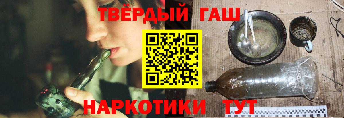 Аша  Гашиш гашик  Вход с VPN  ГАШ Изолятор 