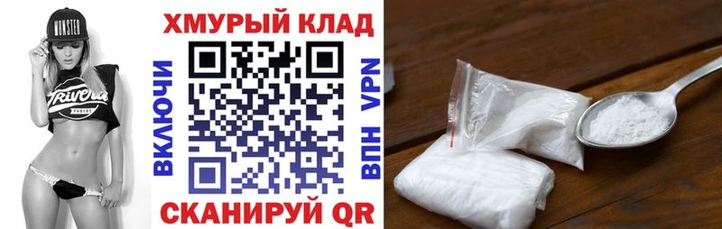 Героин белый даркнет сайт Аша