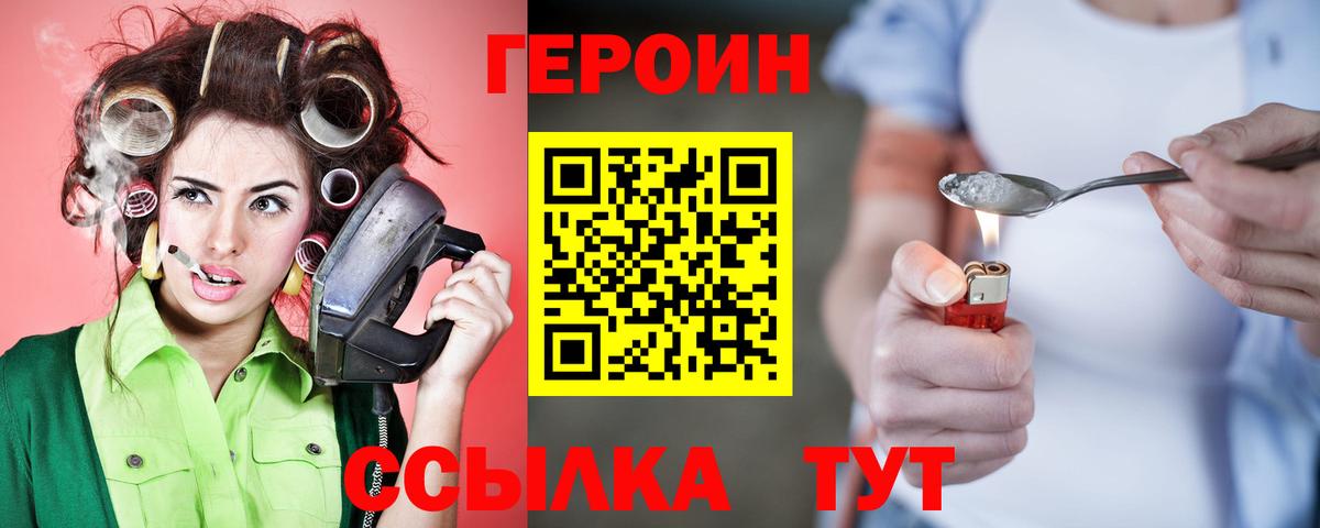 Аша  ГЕРОИН афганец  Вход с VPN 