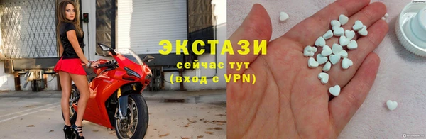 молекула духа Алексин