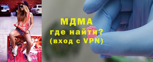 метадон Армянск