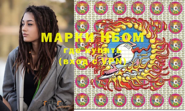 молекула духа Алексин