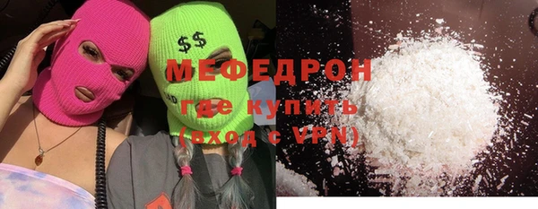метадон Армянск