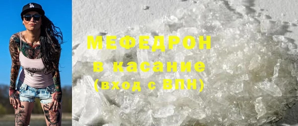 молекула духа Алексин