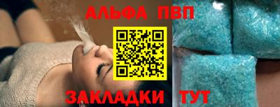 таблы Боровичи