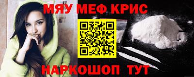 МДМА Братск
