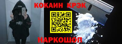 МДМА Братск