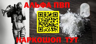 таблы Боровичи