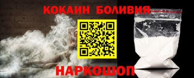 таблы Боровичи