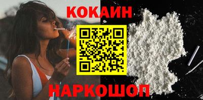 соль ск Абинск