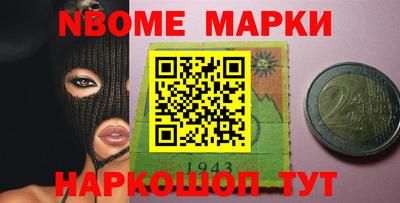 таблы Боровичи