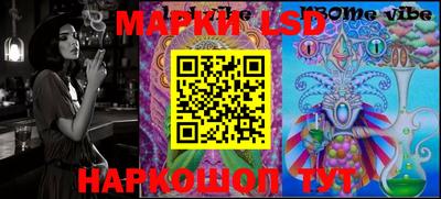 МДМА Братск