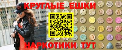МДМА Братск