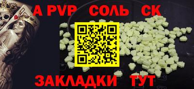 таблы Боровичи