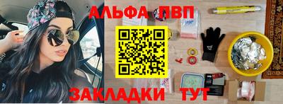 таблы Боровичи