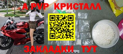 МДПВ Брянск