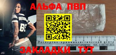 таблы Боровичи