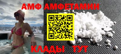 таблы Боровичи