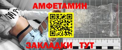 МДМА Братск