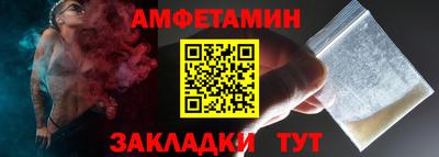 МДМА Братск