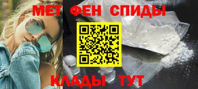 МДМА Братск