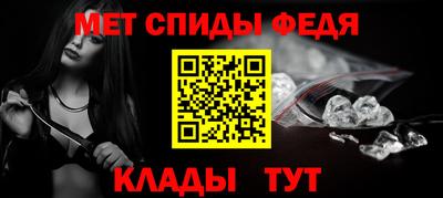 МДМА Братск