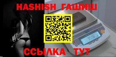 таблы Боровичи