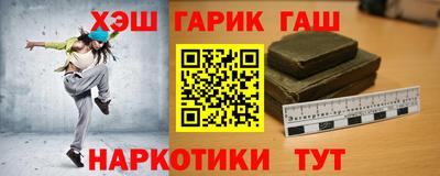 таблы Боровичи