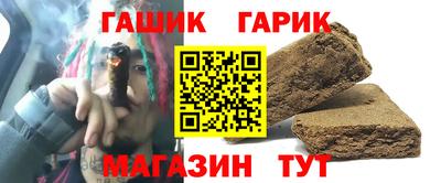 таблы Боровичи