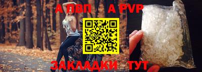 МДМА Братск