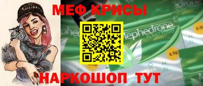 таблы Боровичи