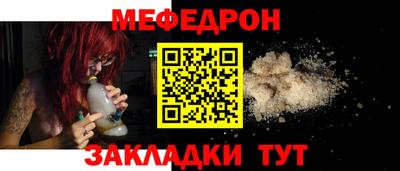 МДМА Братск