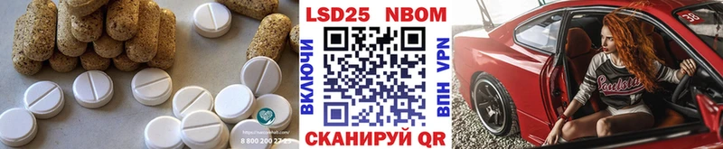 LSD-25 экстази кислота Аша