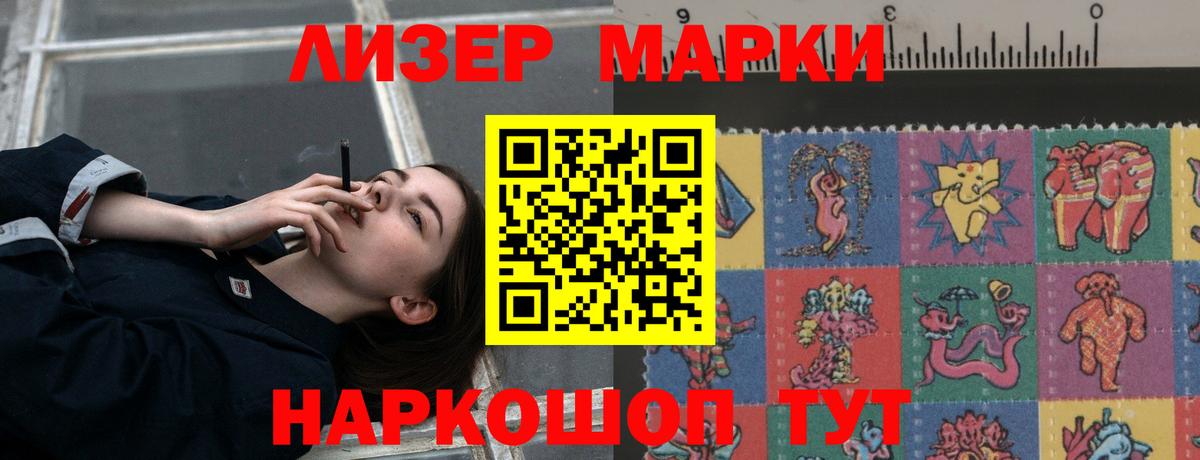 Лсд 25 экстази ecstasy  Лсд 25 экстази кислота  Вход с VPN  Аша 