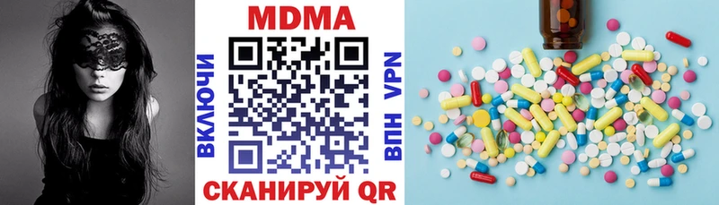 где найти наркотики  МЕГА онион  MDMA Molly  Аша 