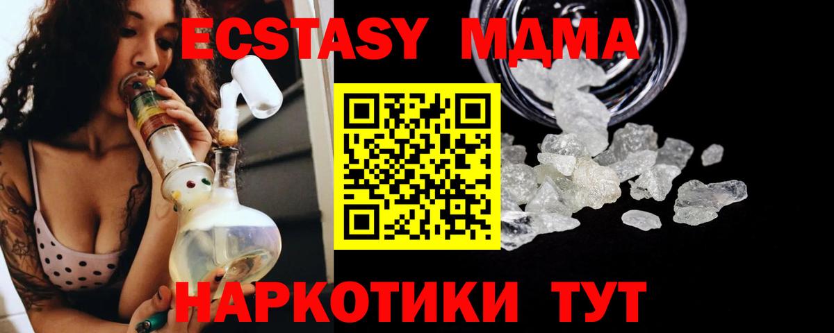 Меф мяу мяу Аша