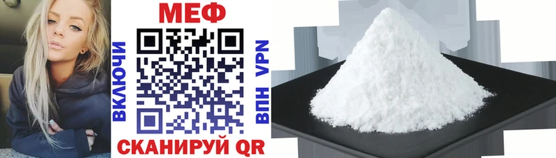 ссылка на мегу   Аша  Мефедрон mephedrone  где купить наркоту 