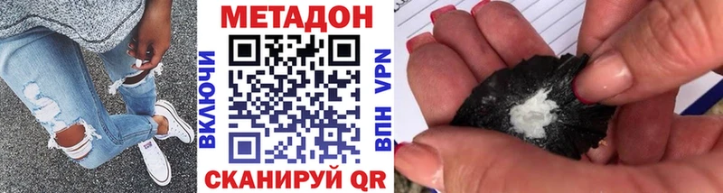 продажа наркотиков  Аша  Метадон мёд 