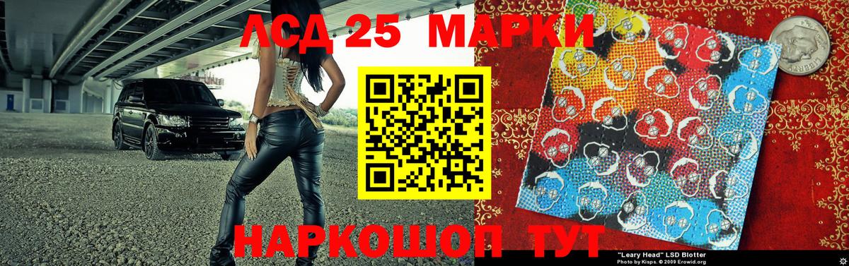 Марки NBOMe  Марки N-bome 1,5мг  Вход с VPN  Аша 
