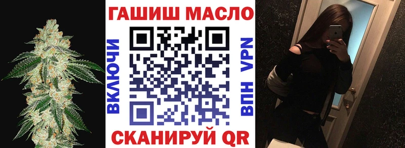 Дистиллят ТГК концентрат  где купить наркоту  Аша 