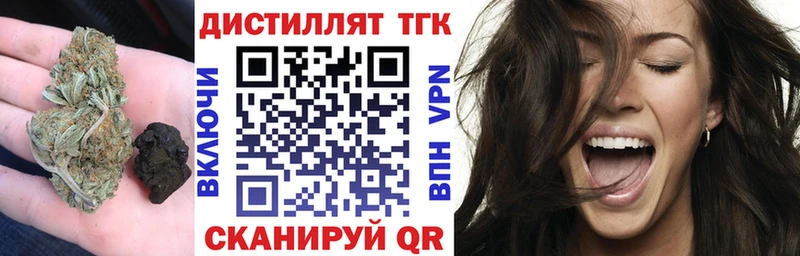 ТГК Wax Аша