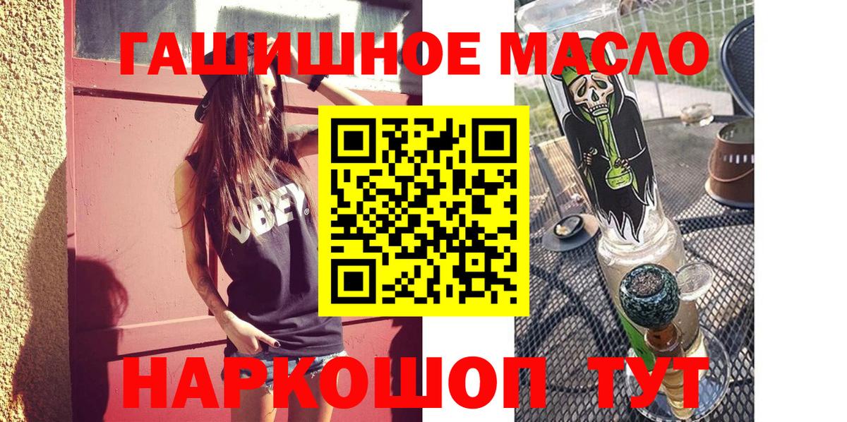 Дистиллят ТГК вейп с тгк Аша