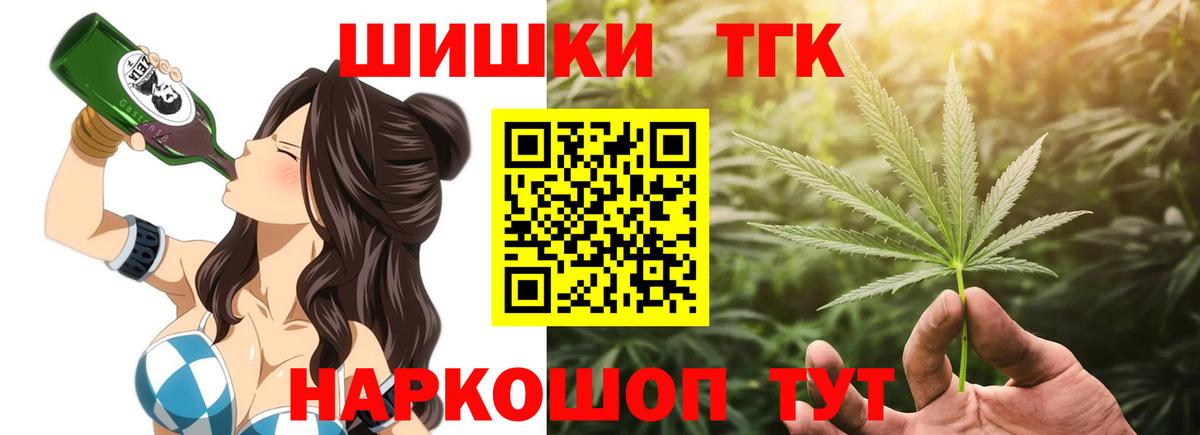 Аша  МАРИХУАНА марихуана  Бошки Шишки OG Kush  Каннабис White Widow  Вход с VPN 